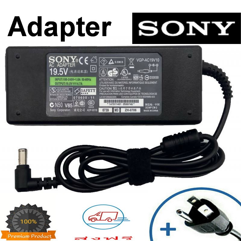 รูปภาพของ Adapter Sony 19.5V /4.7A/ 6.5mm x 4.4mm  สายชาร์จโน๊ตบุ๊ค สายชาร์จโน๊ตบุ๊คโซนี่ ที่ชาร์แบตเตอรี่ battery สายชาร์จ ใช้สำหรับ TV LCD SONY 40 นิ้ว KDL-40W650D KDL-32R430B