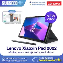ราคา(( NEW 2022 )) Lenovo Tablet Xiaoxin Pad 2022  Wi-Fi only หน้าจอ 10.6 นิ้ว 2K Full View IPS RAM 4/6GB ROM 64/128GB Global ROM 7700mAh Andorid 12 ภาษาไทยพร้อมใช้งาน ประกัน 1 ปีในไทย