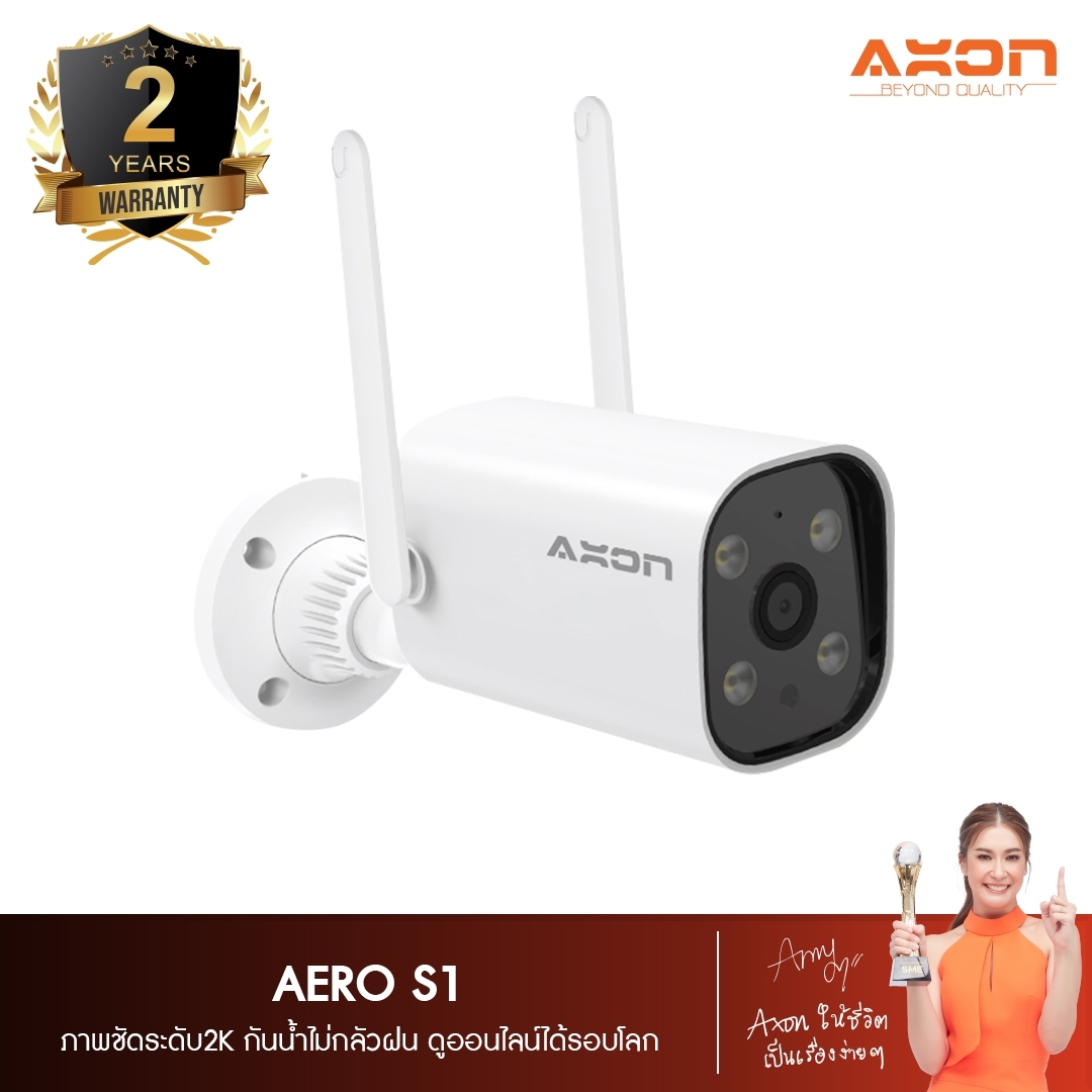 [กันน้ำ กันฝน] AXON Aero S1 and Pro กล้องวงจรปิด ชัด 2K กล้องบ้าน กันขโมย มี WIFI กล้อง IP camera กันน้ำ กันฝน กล้องบ้าน 2 เสา ภาพคมชัด ถึกทนสุด ประกัน 2 ปี ราคา 1,390 บาท*ส่งฟรี