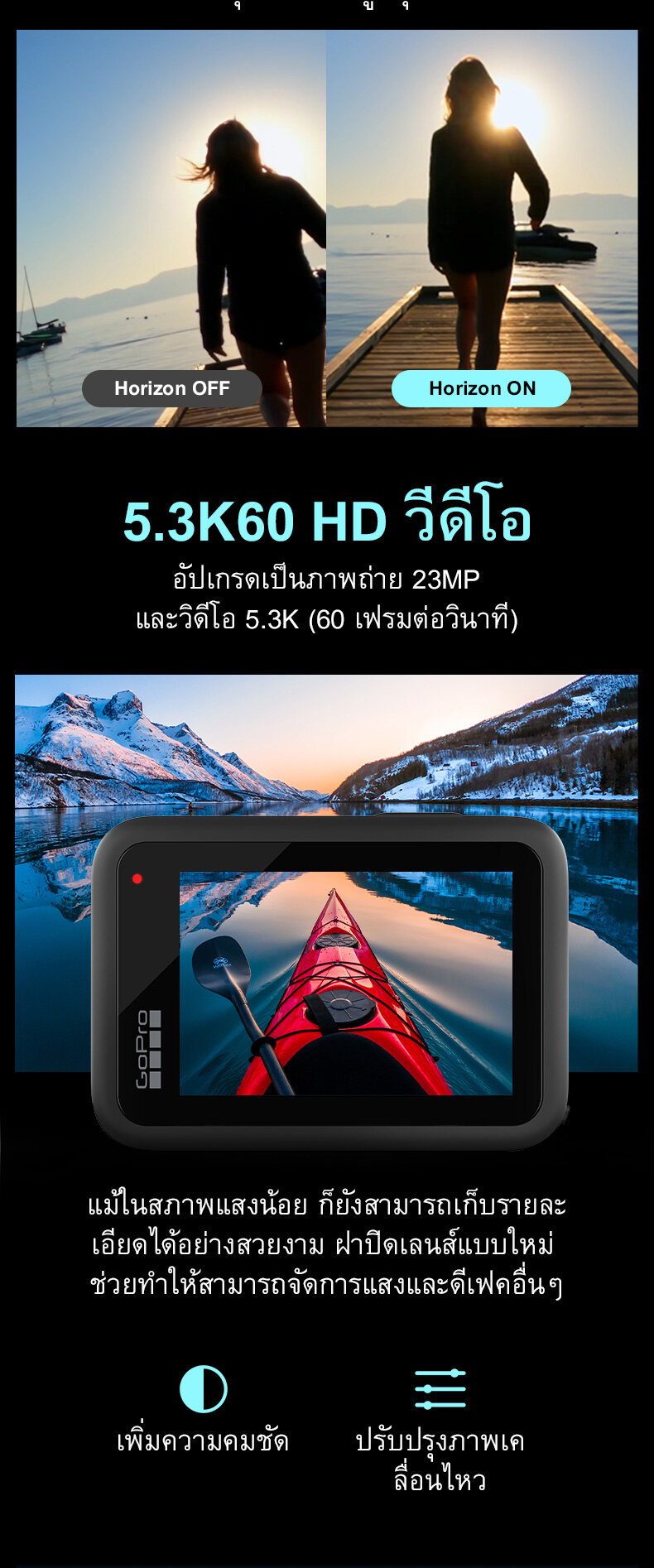 รายละเอียดเพิ่มเติมเกี่ยวกับ [ส่งจากไทย 3-5 วัน] กล้อง GoPro HERO10 สีดำ 5.3 K และภาพถ่าย 23 MP ใหม่ GP 2 โปรเซสเซอร์ไฮเปอร์เรียบ 4.0 กล้อง ActionSports กล้องกันน้ำ (รับประกัน 1 ปี)