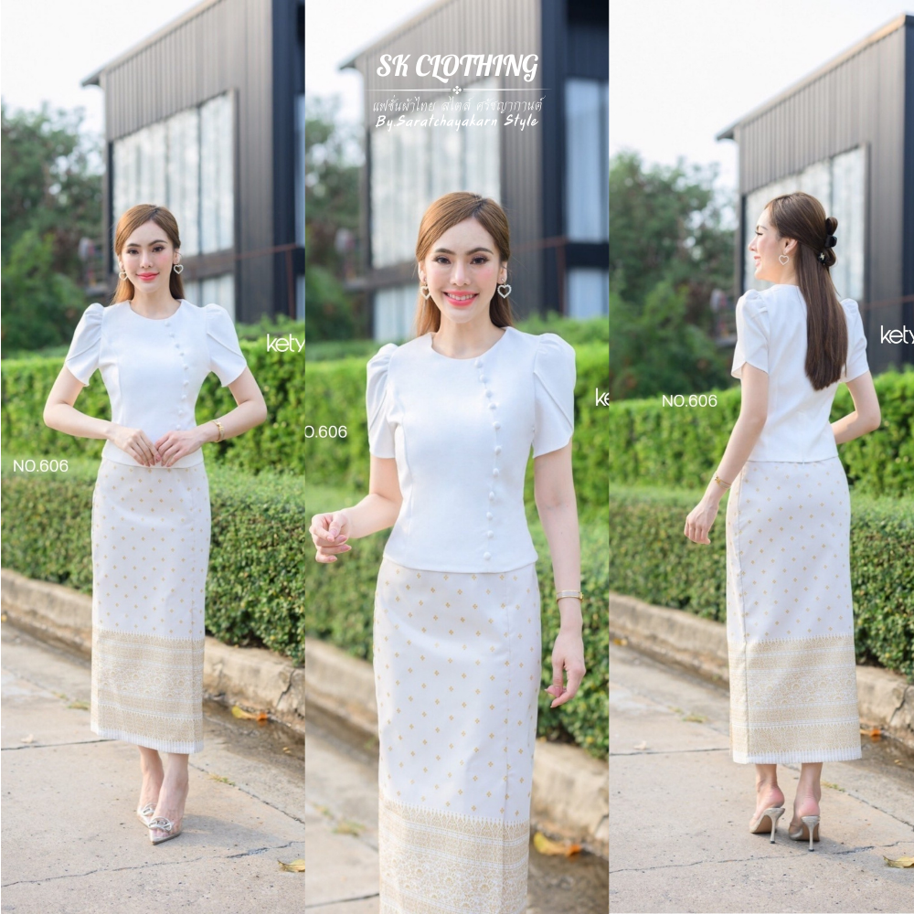 ชุดผ้าไทย แขนกลีบบัว ผ้าถุงผ้าฝ้ายทอลายเชิงทอง อัดกาวทั้งชุด ใส่ไปงานบุญสวยมาก