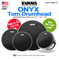⭐Made in USA⭐ Evans™ ETP-ONX2-R Onyx Tom Drumhead 10″ + 12″ + 16″ หนังกลองทอม แบบชุด