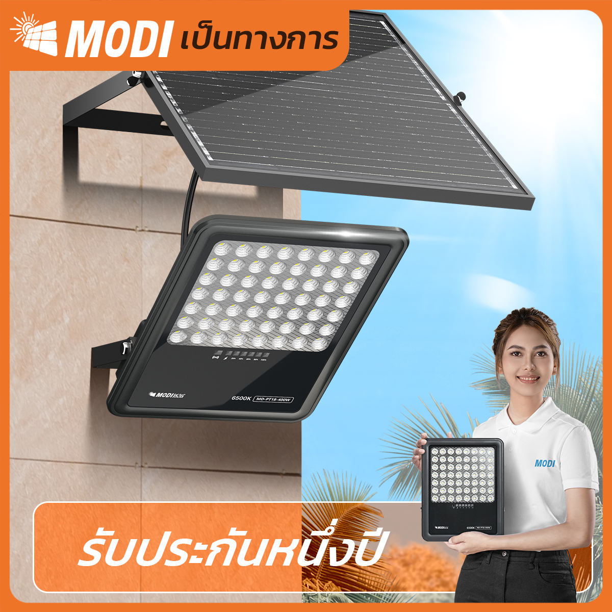 Modi Solar Cell Spotlight 100W200W300W400W White Light Remote Control Monocrystalline Solar Light High Quality Spotlight ราคา 719 บาท*ส่งฟรี