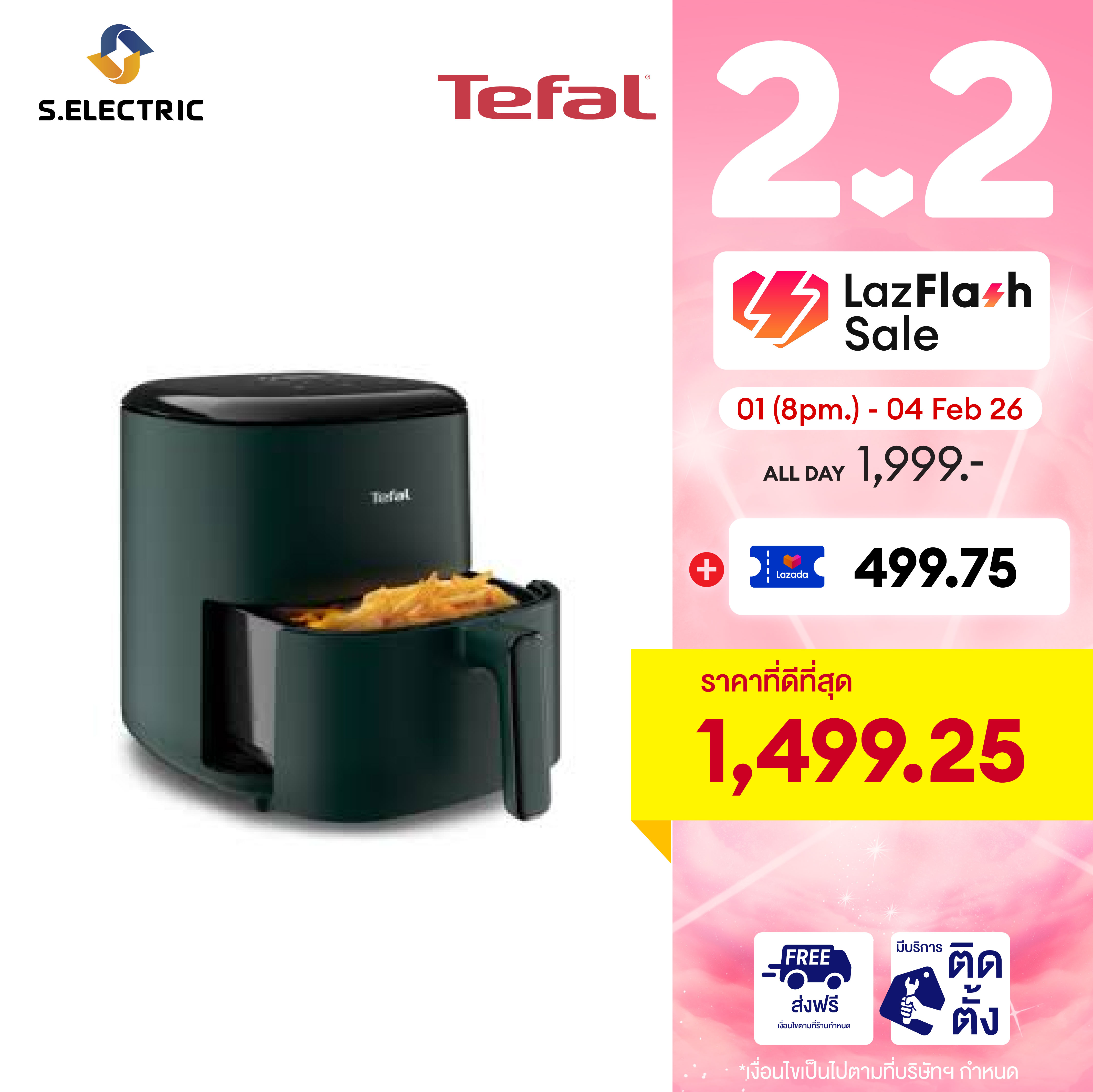 Tefal Oil-Free Fryer, Digital System, Size 5 Liters, Model Ey2453T0 Tefal Easy Fry Max 5L Digital Oil-Less Fryer, 2 Year Warranty, Free Delivery Throughout Thailand. ราคา 2,390 บาท*ส่งฟรี