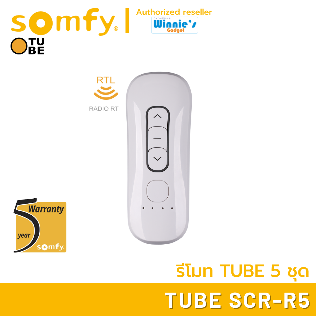 Somfy TUBE SCR-R5 Remote for TUBE motor RTL protection system for 5 devices ราคา 1,490 บาท*ส่งฟรี