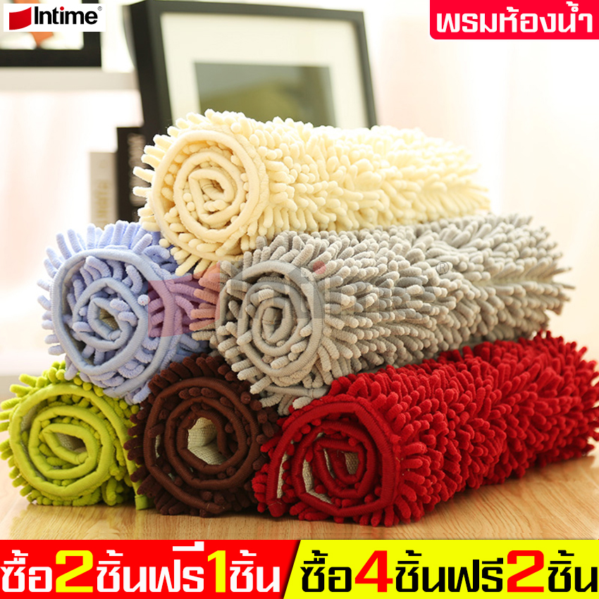 Intime buy 2 get 1 free towel doormat worm doormat dust trap nano carpet worm doormat water well absorbent 40x60 cm non-slip ราคา 89 บาท*ส่งฟรี