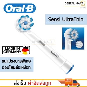 สินค้า Oral-B Sensi Ultra Thin Brush Head EB60