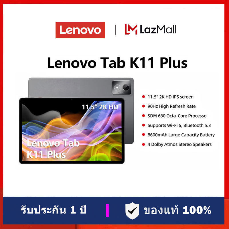 Lenovo Tab K11 Plus Tablet Android 14 WiFi 11.5 Inch 2K Eye Comfort Dolby Atmos Snapdragon Global Rom 1 Year Warranty ราคา 8,479 บาท*ส่งฟรี
