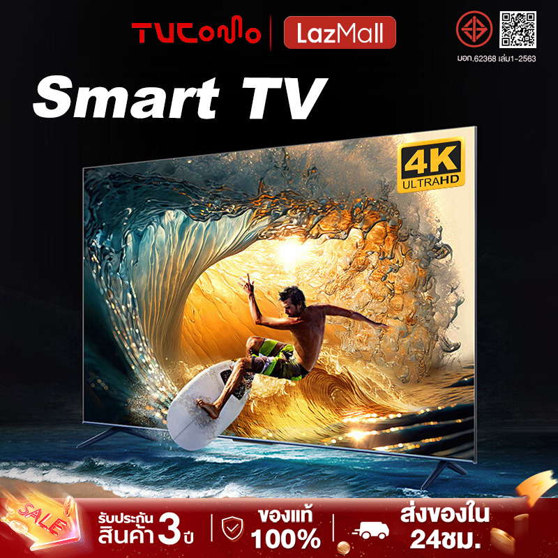 TVCOMO ทีวี 32ราคาถูกๆ TV สมาร์ททีวี ทีวี 43 นิ้ว ถูกๆ ทีวี 55 นิ้ว ถูกๆ TV 55 นิ้ว 4k smarttv tv 43 นิ้ว smart TV โทรทัศน์ WiFi 4K รับประกัน 3 ปี ราคา 3,489 บาท*ส่งฟรี