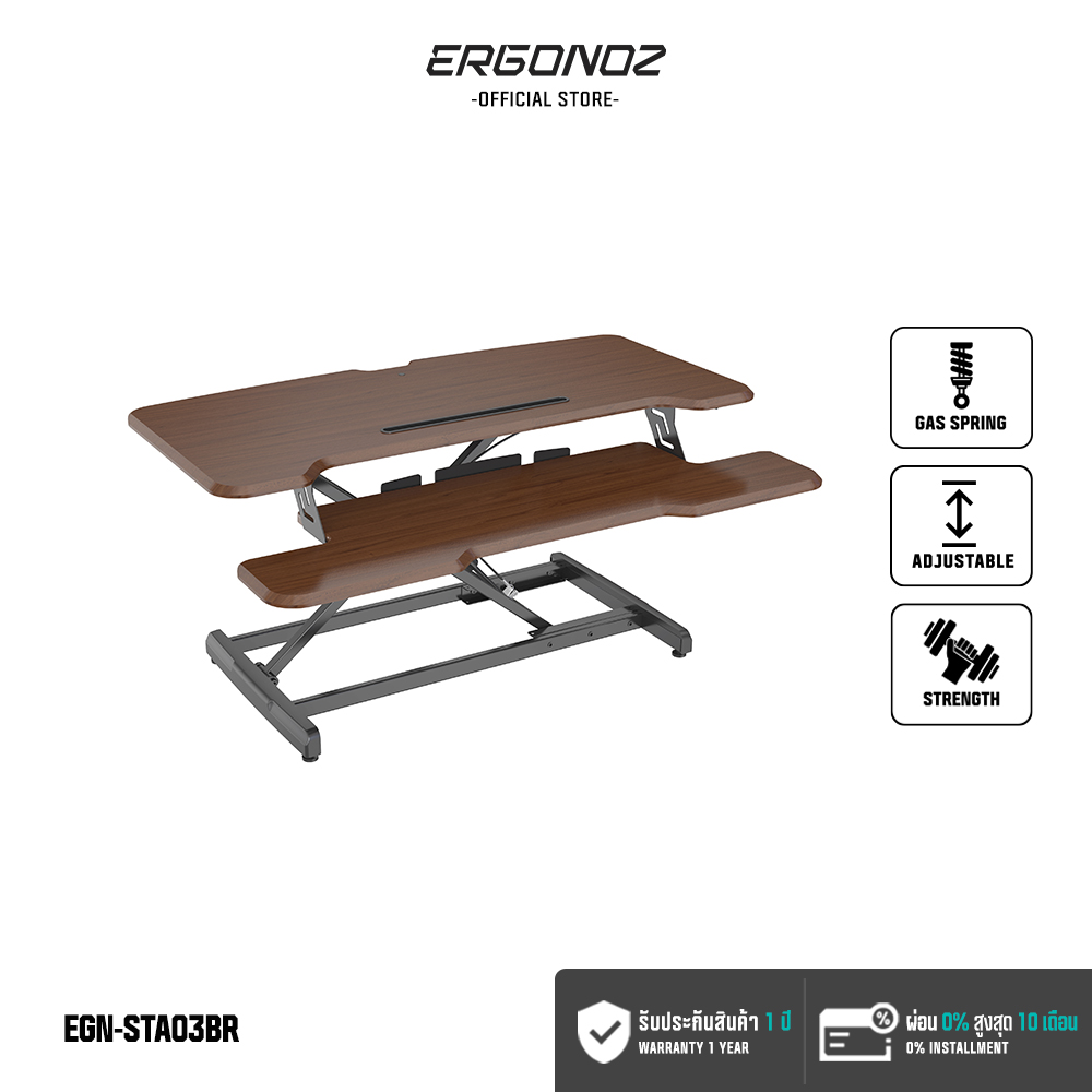 ERGONOZ โต๊ะปรับระดับ โต๊ะ เคลื่อนย้ายได้ โต๊ะปรับความสูงได้ Standing Desk Converter โครงสร้างแข็งแรง ผลิตจากไม้ชั้นดี Particle Board ราคา 3,990 บาท*ส่งฟรี