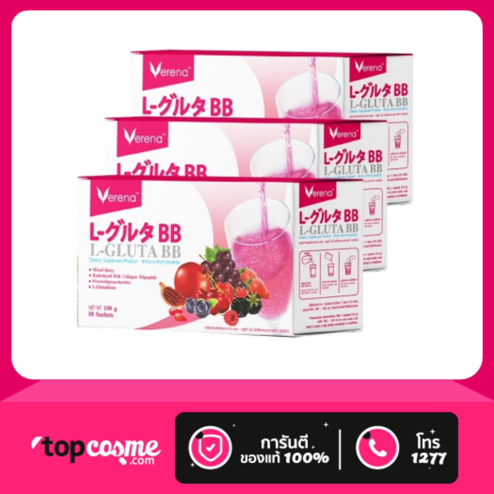 เวอรีน่า แอล กลูต้า บีบี Verena L Gluta BB 150g - (แพ็คx3กล่อง)