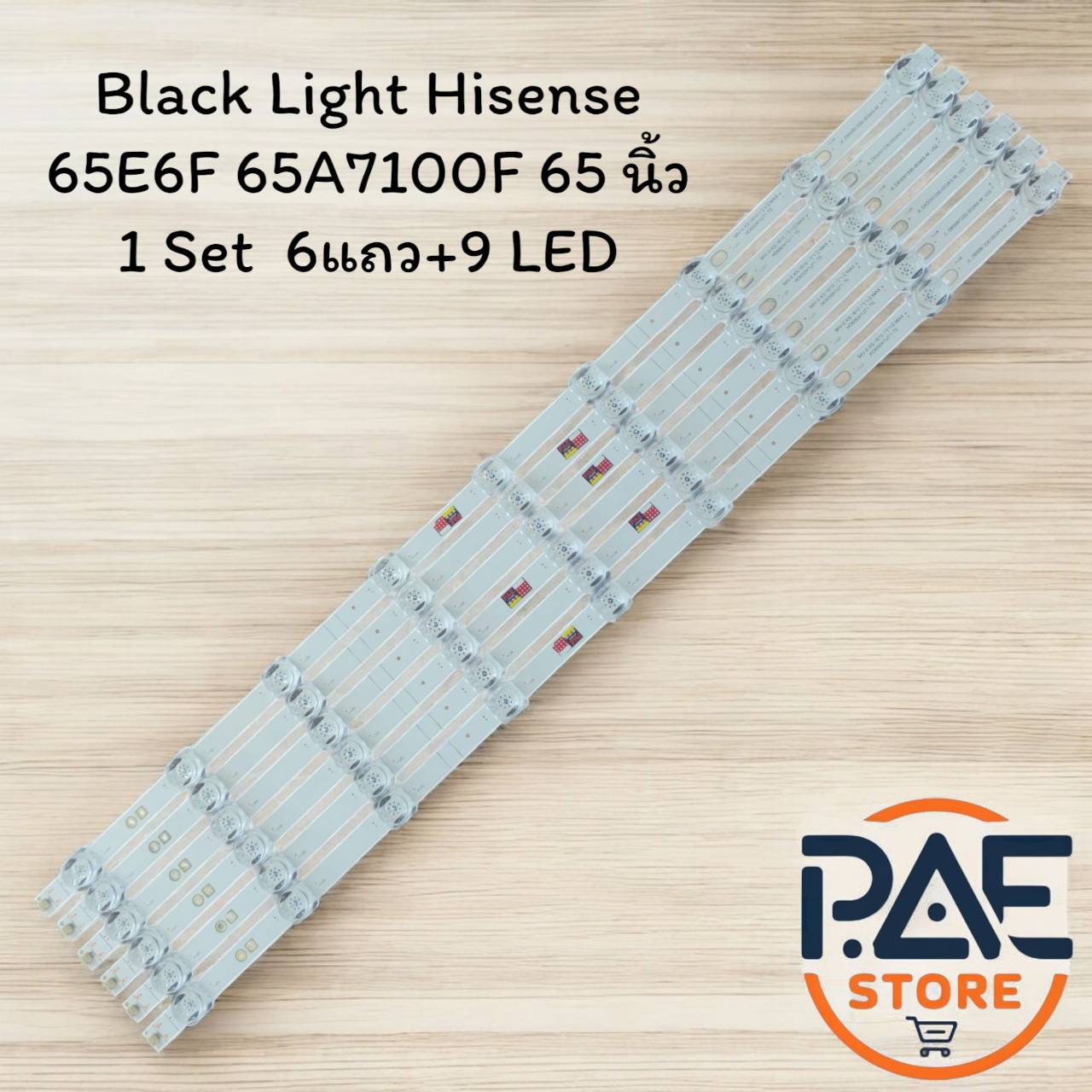 0000025 # Black Light Hisense Tube Light Model 65E6F 65A7100F 65 Inches 1Set 6+9 Led ราคา 774 บาท*ส่งฟรี