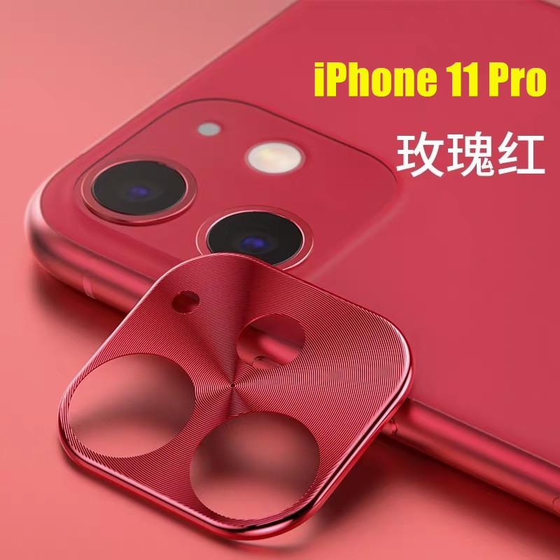 [ส่งจากไทย] เลนส์กล้อง สำหรับรุ่น iPhone 11 Pro (5.8) เลนส์กล้องด้านหลัง Camera Lens ปกป้องกล้องถ่ายรูป ด้านหลังกล้องไอโฟน11 สินค้าใหม่
