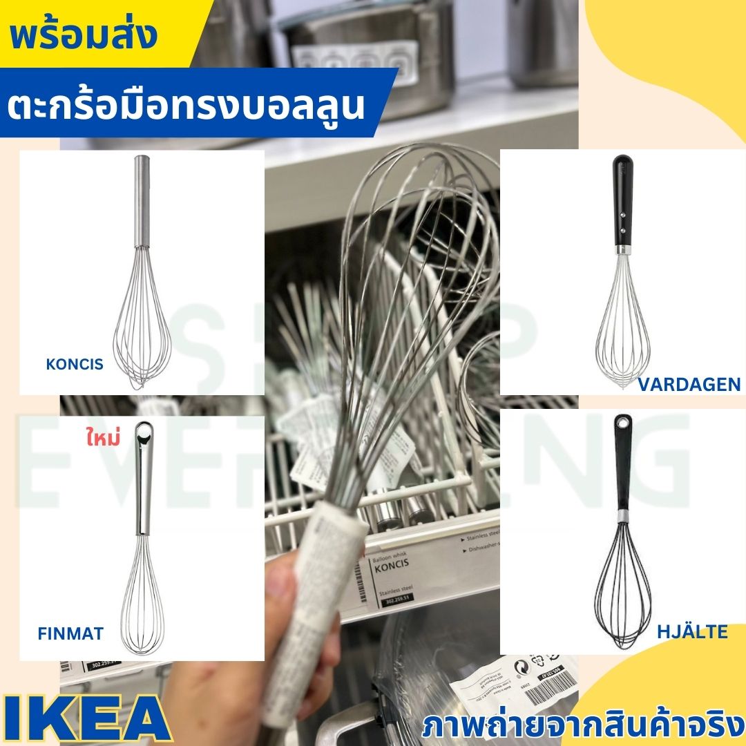 KONCIS Whisk, stainless steel - IKEA