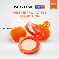 [NEW] MISTINE PRO ACTIVE PERFECTION UV FOUNDATION POWDER SPF40 PA++++ 8 กรัม แป้งผสมรองพื้น แป้งกันแดดหลิงหลิงคอง