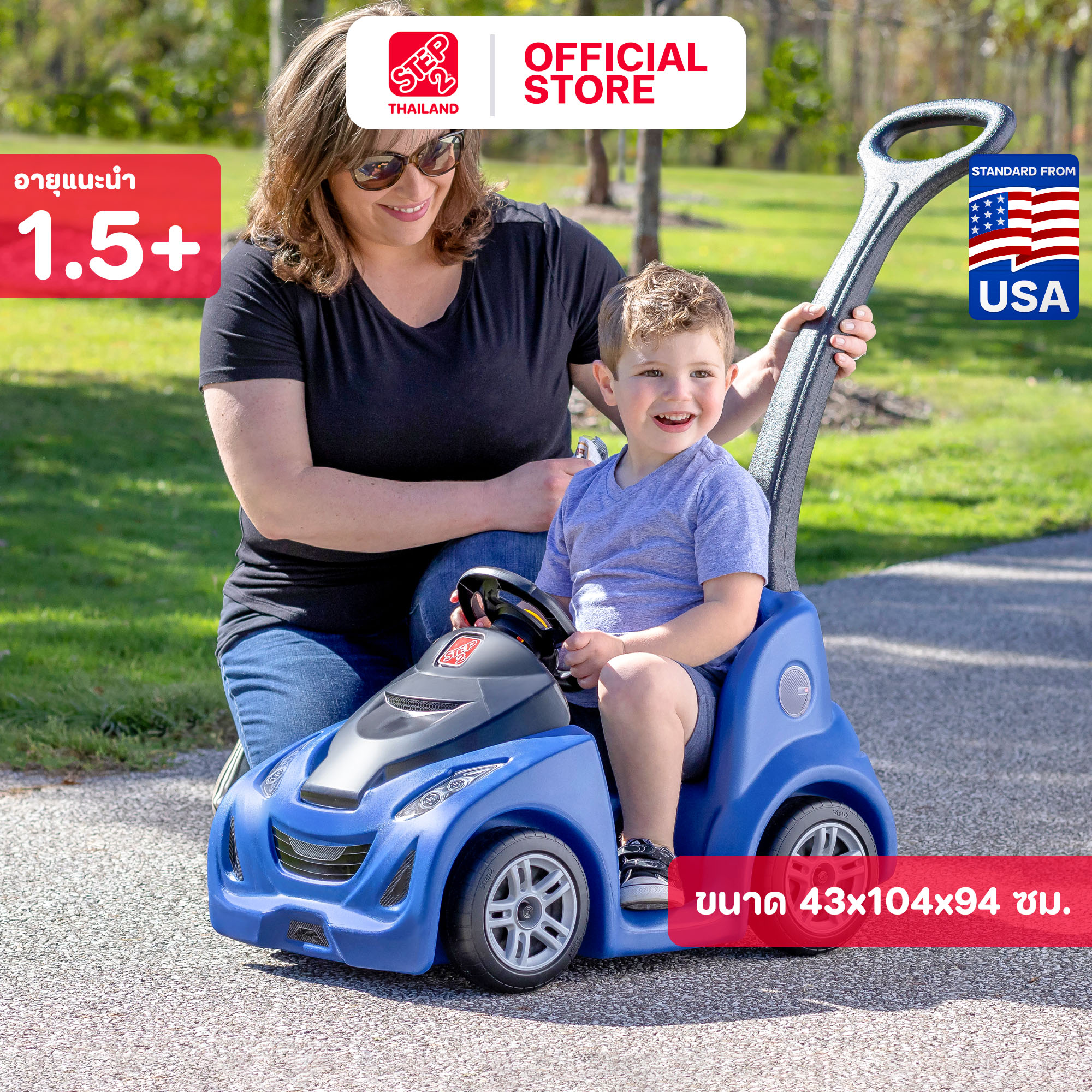 Step2 Push Around Buggy Gt, a Children's Sports Car, Baby Stroller with Handle and Storage Compartment and Water Container, Available in 2 Colors. ราคา 5,400 บาท*ส่งฟรี