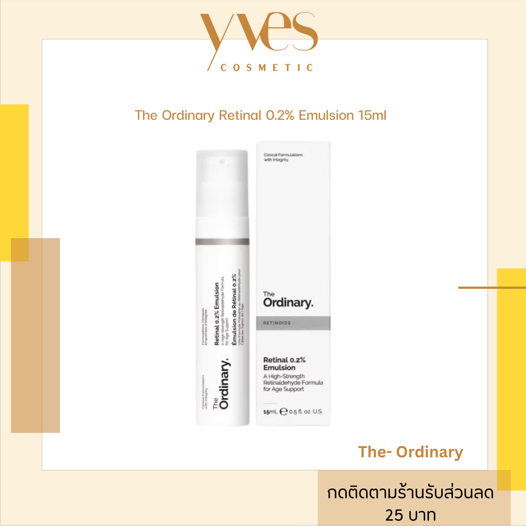 🌟 พร้อมส่ง!!!🌟The Ordinary Retinal 0.2% Emulsion 15ml เรติแนลผิวนัว ราคา 1,190 บาท*ส่งฟรี