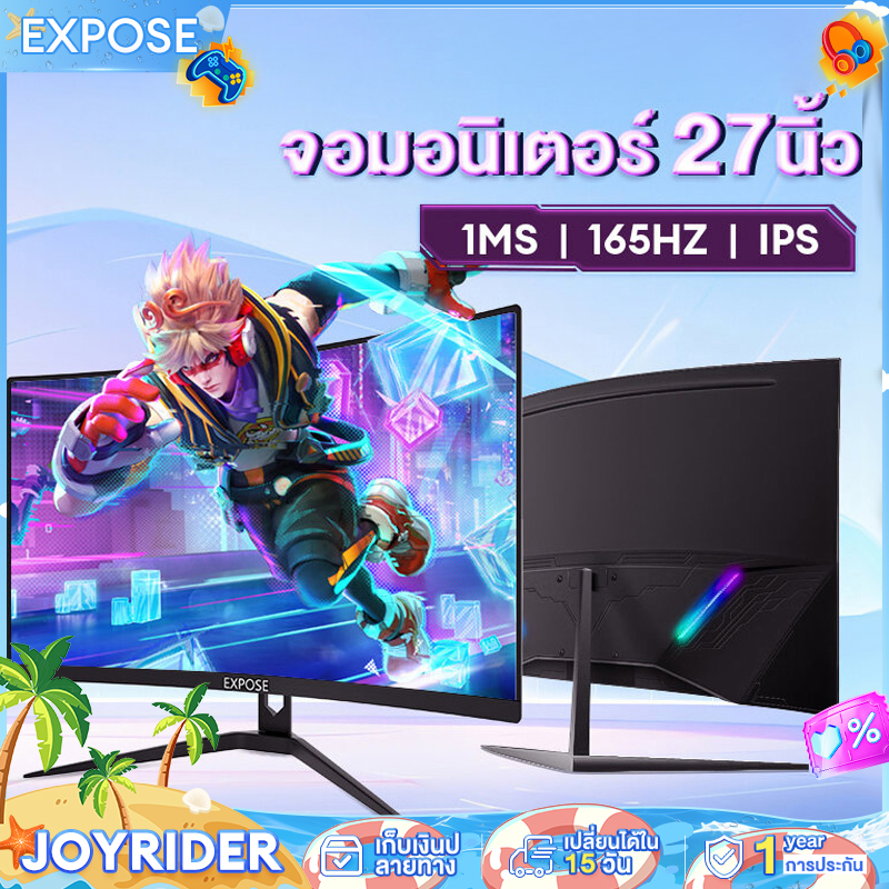 27นิ้ว จอคอมพิวเตอร์ 24นิ้ว จอคอม 165hz monitor จอโค้ง เต็มจอไร้ขอบ จอคอมพิวเตอร์ Ultra HD LED IPS 1MS HDMI/DP/VGA รับประกัน 1ปี ราคา 3,399 บาท*ส่งฟรี