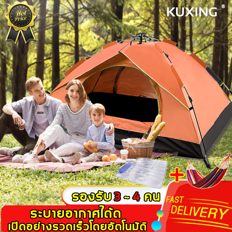 [แถมเปลญวน แผ่นกันความชื้น]KUXING เต็นท์แบบกางอัตโนมัติ เปิดอัตโนมัติ2S กางเต็นท์ได้อย่างรวดเร็ว พื้นที่ขนาดใหญ่ รับได้ 3 ~ 4 คน กันน้ำและกันแดด แข็งแรงทนทาน(เต็นท์ เต็นท์นอน เต้นท์เดินป่า เต้นท์สนาม เต็นท์นอนป่า เต็นท์พับได้ เปลแคมป์ปิ้ง)Automatic Tents
