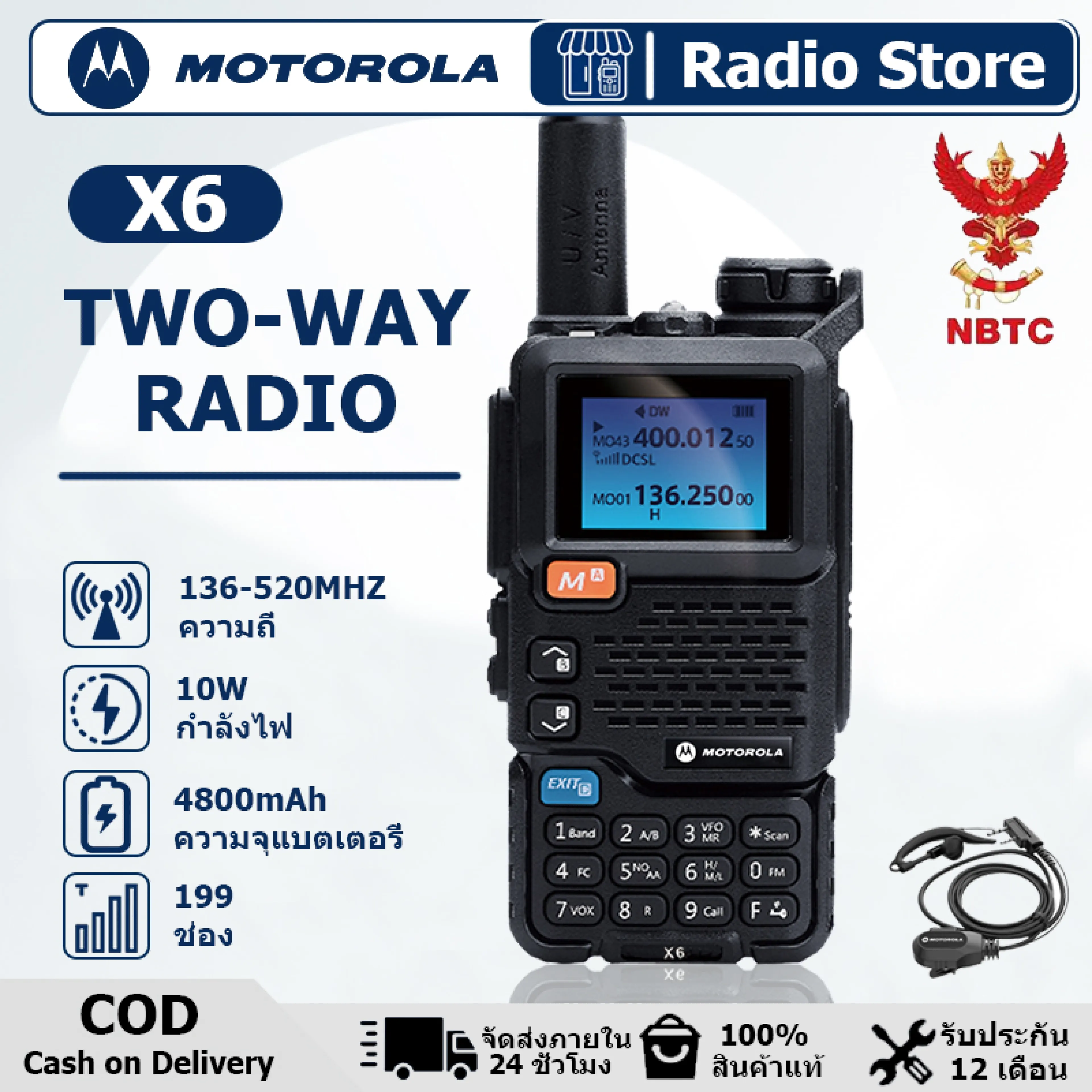 【Free Headphones】Radio Communication Equipment, Motorola X6 Radio, Hot Sale, Portable, Communication Equipment, Complete Set of Legal Equipment 136-174/350-390/400-520Mhz