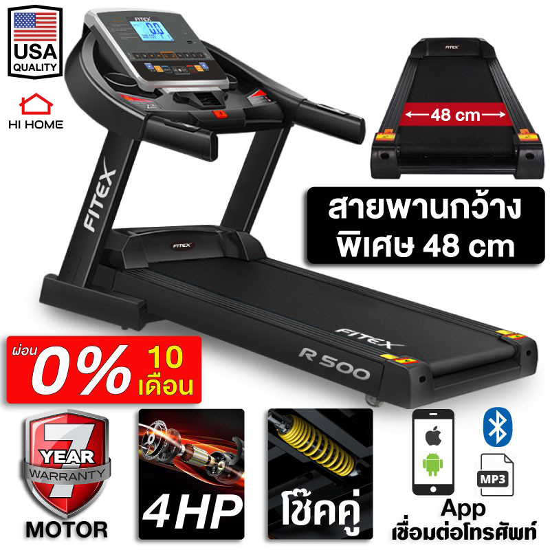 ดูภาพ ลู่วิ่งไฟฟ้า 4แรงม้า ลู่วิ่ง FITEX R500 สายพาน48cm ความชันไฟฟ้า18ระดับ สปริงโช๊คใหญ่ App เครื่องวิ่งออกกําลังกาย เครื่องวิ่ง ลู่วิ่งออกกําลังกาย ลู่เดิน ลู่วิ่งไฟฟ้า เครื่องวิ่งออกกำลังกาย เครื่องวิ่งสายพาน เพิ่มเติม ลู่วิ่งไฟฟ้า 4แรงม้า ลู่วิ่ง FITEX R500 สายพาน48cm ความชันไฟฟ้า18ระดับ สปริงโช๊คใหญ่ App เครื่องวิ่งออกกําลังกาย เครื่องวิ่ง ลู่วิ่งออกกําลังกาย ลู่เดิน ลู่วิ่งไฟฟ้า เครื่องวิ่งออกกำลังกาย เครื่องวิ่งสายพาน
