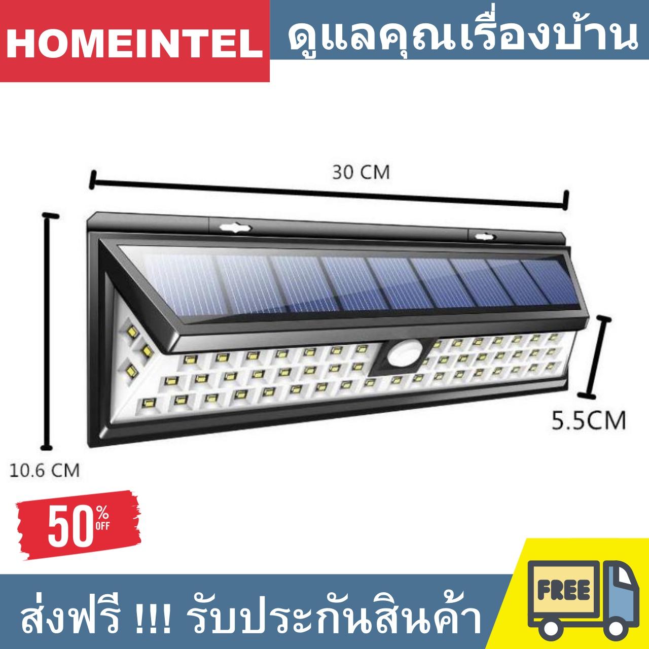 โคมไฟ โซล่าเซลล์54LED . ไฟติดผนัง เซ็นเซอร์ ใช้พลังงานโซล่าเซล พลังงานแสงพระอาทิตย์โคมไฟบ้าน ของใช้ในบ้าน ส่งด่วน 48 ชม. [โครมไฟโซล่าเซล แผ่นโซล่าเซลล์ control charger solar cell โซล่าชาร์จเจอ solar cell panel 300w แผงโซล่าเซลล์ 300w แผงโซล่าเซลล์ 12 v แผ