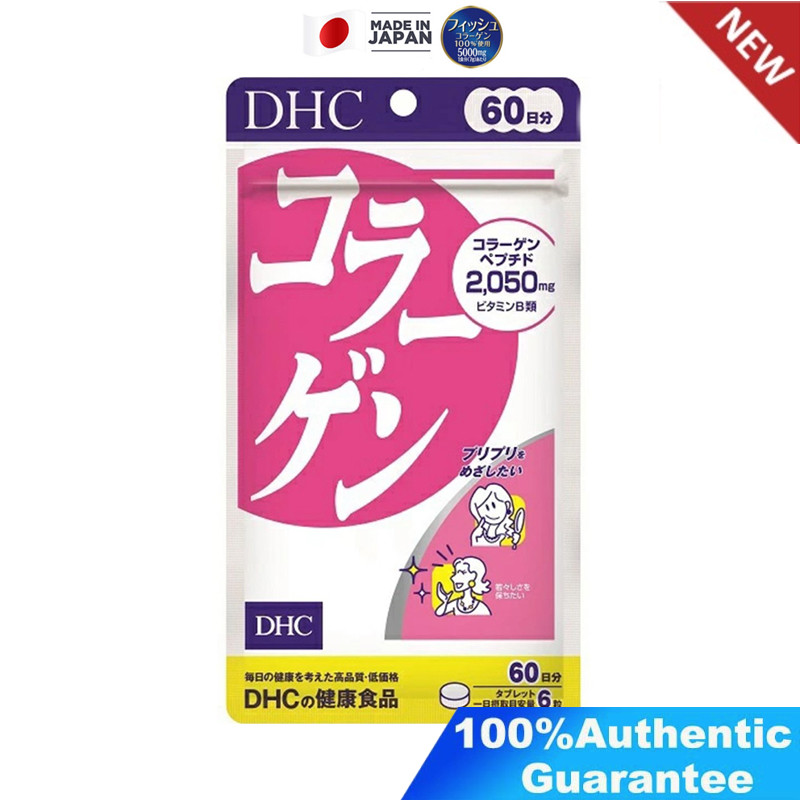 DHC Collagen คอลลาเจน 360 เม็ด (สำหรับ 60 วัน) บำรุงผิว เรียบเนียน กระชับ ชุ่มชื้น ราคา 300 บาท*ส่งฟรี