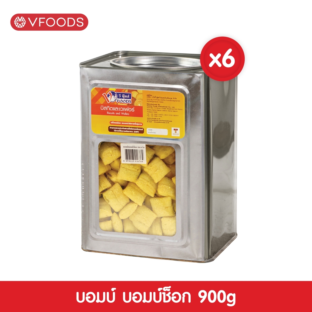 [Whole Crate X 6 Pieces, Including Shipping] Vfoods Vfoods Crispy Corn Bread with Chocolate Flavor, 900 Grams (1 Crate = 6 Pieces) *Unit Is a Crate* ราคา 883 บาท*ส่งฟรี