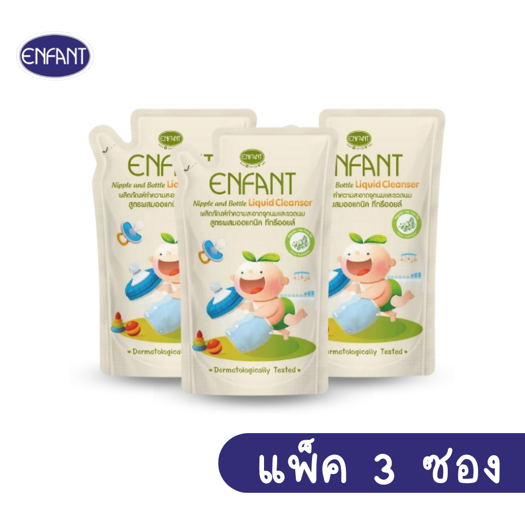 ENFANT (อองฟองต์) Nipple and Bottle Liquid Cleanser ผลิตภัณฑ์ทำความสะอาดจุกนมและขวดนม สูตรผสมออร์แกนิก ทีทรีออยล์ ชนิดถุงเติม 600 ml. 1แพ็ค/3ซอง ราคา 250 บาท*ส่งฟรี