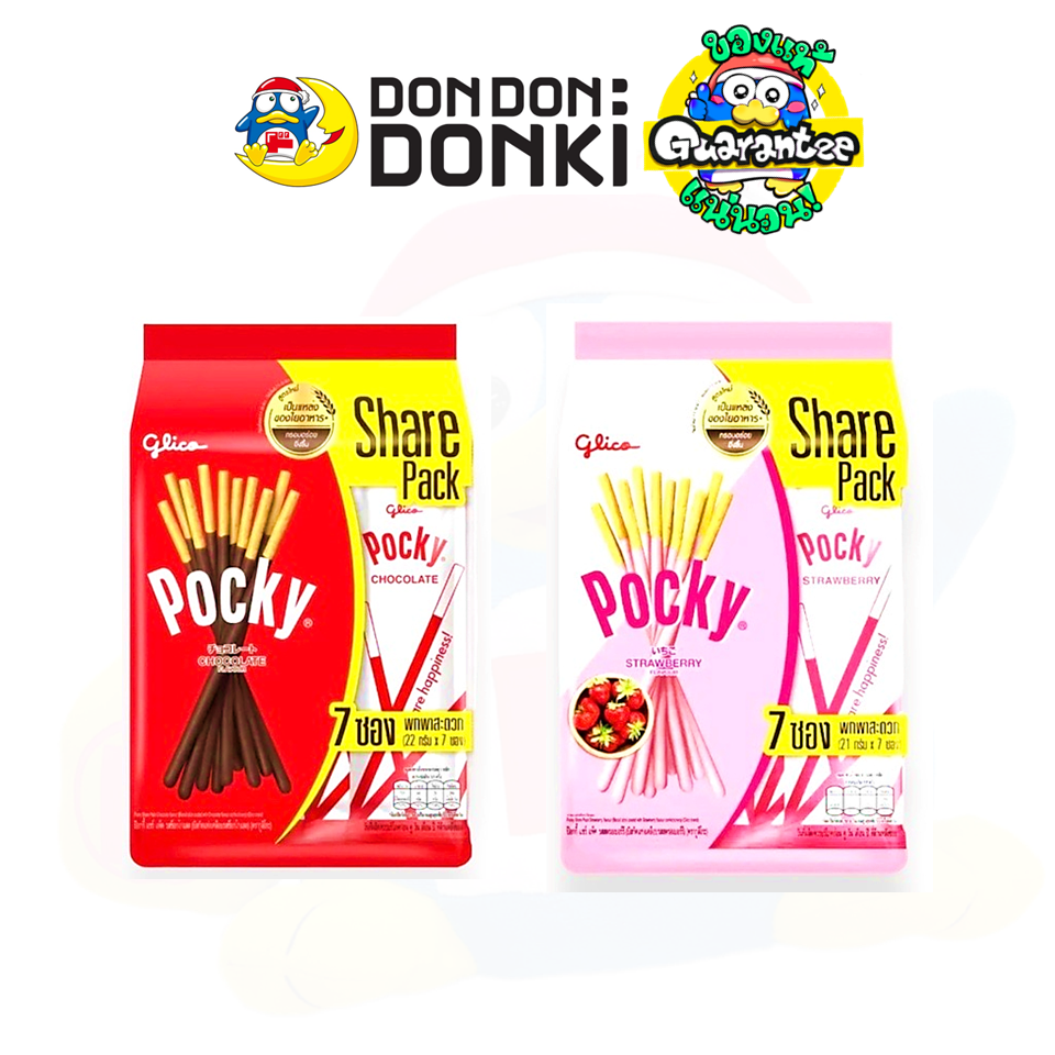 07 Glico Pocky Chocolate Biscuit Stick Share Pack 7 Sachets Donki Official Store ราคา 102 บาท*ส่งฟรี