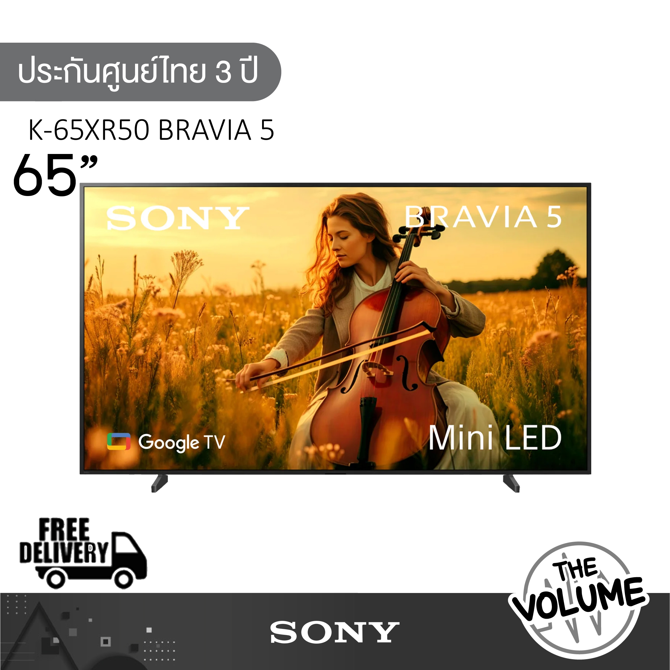 Sony K-65Xr50 (65") Bravia 5 Series | Mini Led Tv 4K Television | 65Xr50 | Xr50 | 2025 Model ราคา 51,290 บาท*ส่งฟรี