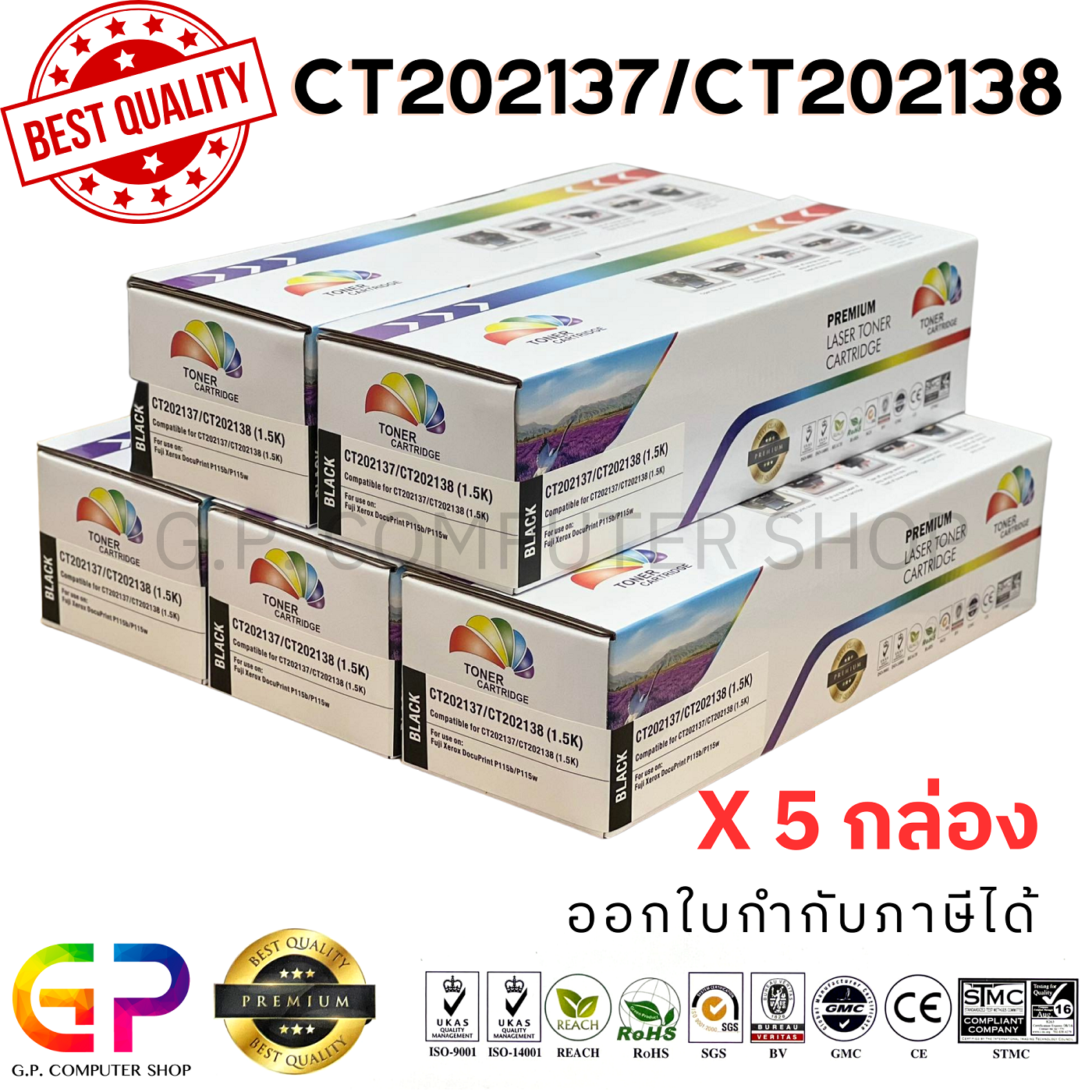 Color Box / Fuji Xerox / CT202137 / CT202138 / ตลับหมึกเลเซอร์เทียบเท่า / P115b / P115W / M115W / M115fs / m115z / สีดำ / 1,500 แผ่น / 5 กล่อง ราคา 850 บาท*ส่งฟรี