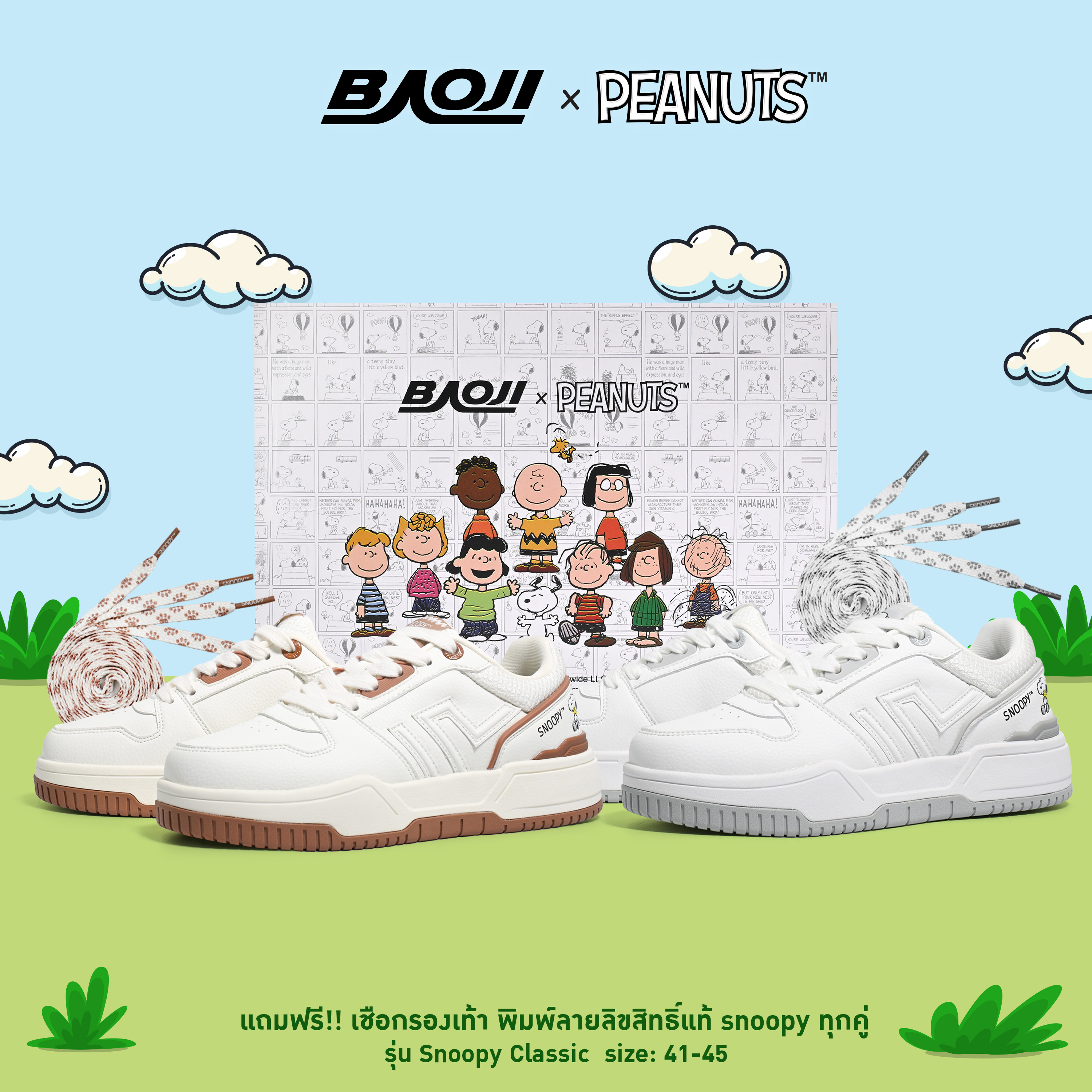 Baoji Baoji Sneakers, Lifestyle Shoes for Men and Women, Model Baojixpeanuts Snoopy Classic, Genuine Snoopy Licensed Pattern (Dpm-Sp01,Dpw-Sp01) ราคา 1,835 บาท*ส่งฟรี