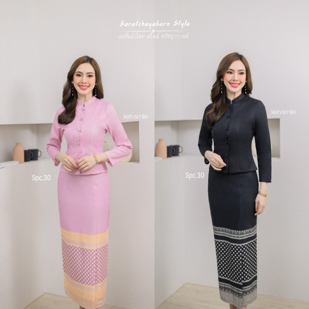 ✨ชุดผ้าไหมไทย (เสื้อ + กระโปรง) ผ้าไหมญี่ปุ่น ลายพิกุล ผ้าไทยสำหรับตกแต่ง