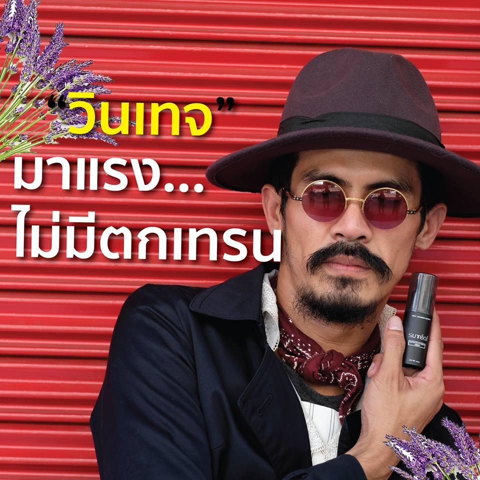 เซอร์เรียล เซรั่ม ยาปลูกเครา MustacheEyeBrowบำรุงการเกิดใหม่ของเส้นขนช่วยให้ยาวเร็ว ล้านคำโฆษณาไม่เท่าผลลัพธ์จากผู้ใช้จริง ปลอดภัยมั่นใจสินค้ามี อย เน้สสารสกัดจากธรรมชาติ WO H83O : image เซอร์เรียล เซรั่ม ยาปลูกเครา MustacheEyeBrowบำรุงการเกิดใหม่ของเส้นขนช่วยให้ยาวเร็ว ล้านคำโฆษณาไม่เท่าผลลัพธ์จากผู้ใช้จริง ปลอดภัยมั่นใจสินค้ามี อย เน้สสารสกัดจากธรรมชาติ WO H83O