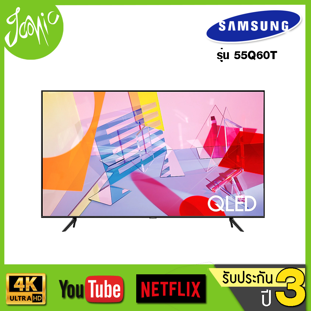 Samsung Smart TV 4K Q60T QLED 55Q60T (ปี 2020) 55 นิ้ว รุ่น QA55Q60TAKXXT สีดำ