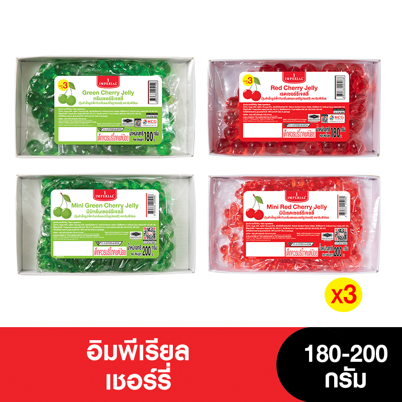 Imperial Imperial Cherry Jelly 180-200 Grams (3 Packs) ราคา 108 บาท*ส่งฟรี