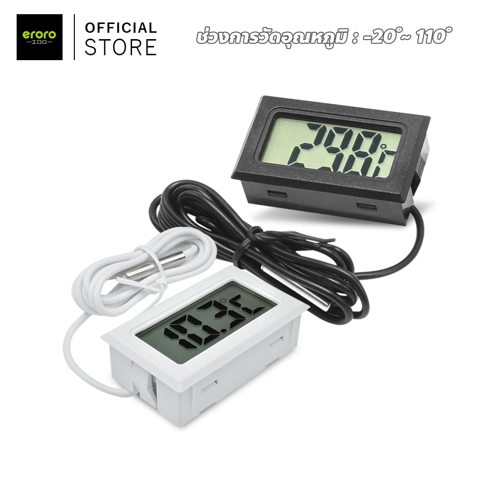 เทอร์โมมิเตอร์ดิจิตอล วัดอุณหภูมิ ของเหลว บ่อน้ำ ตู้ปลา 1-5เมตร เครืองวัดอุณหภูมิและ ราคา 27 บาท*ส่งฟรี