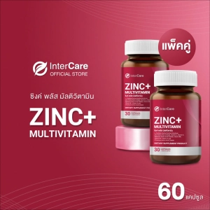 ภาพหน้าปกสินค้า[แพ็คคู่] InterCare Zinc plus  ซิงค์ พลัส มัลติวิตามิน 2 กระปุก 60 แคปซูล ที่เกี่ยวข้อง