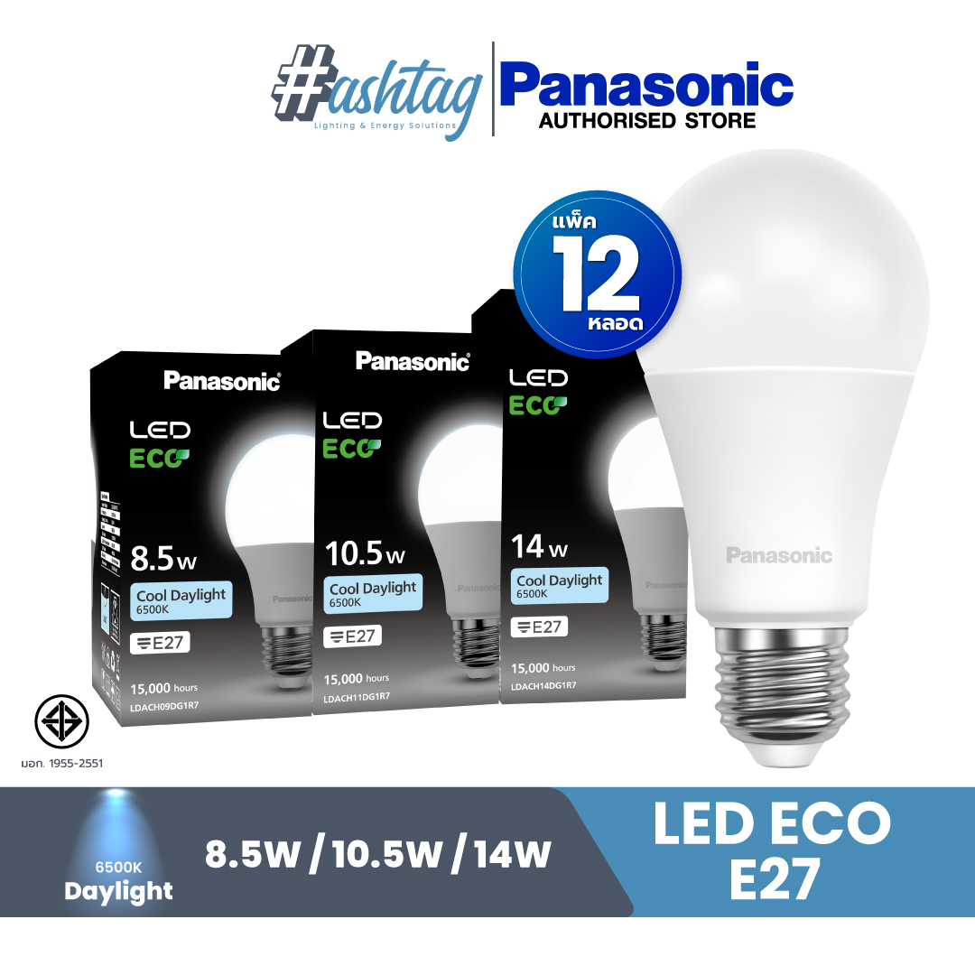 Panasonic Pack of 12, Great Value, Led Eco Bulbs 5.5W, 8.5W, 10.5W, 14W, Color Temperature 2700K, 4500K, 6500K ราคา 799 บาท*ส่งฟรี