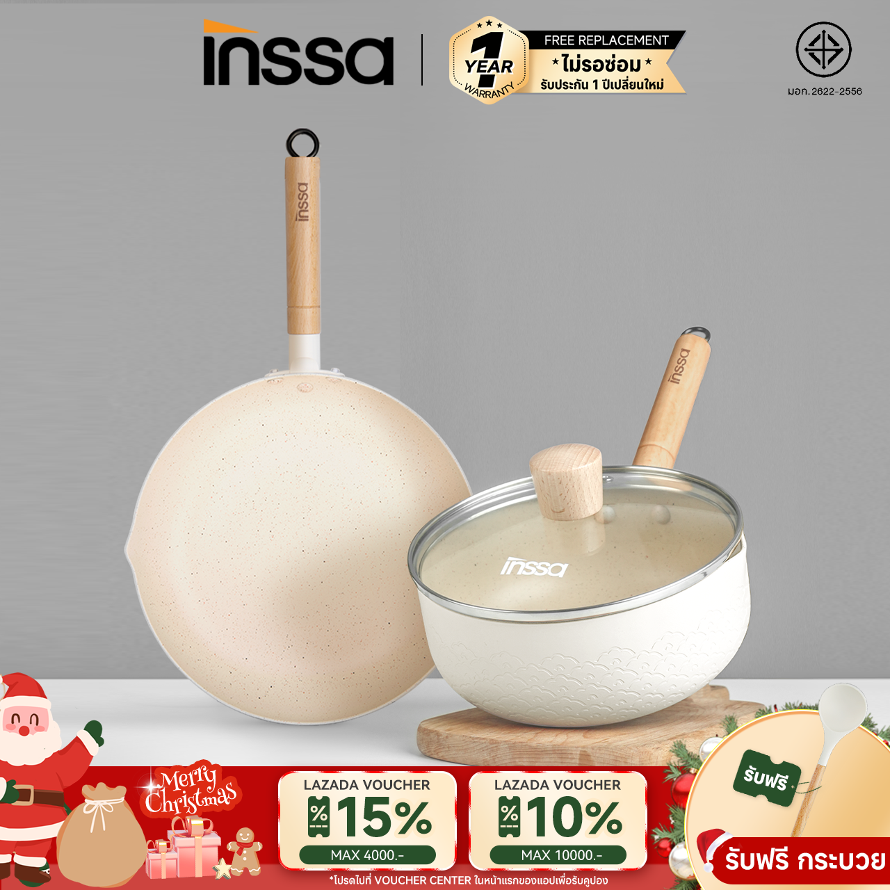 INSSA กระทะหิมะสไตล์ญี่ปุ่น 18/20 ซม. กระทะมัลติฟังก์ชั่นขนาด 26 ซม กระทะอาหารไม่ติด เหมาะสำหรับ 2-3 คน ด้ามไม้บีช ฝากระจกนิรภัย ก้นหม้อคอมโพสิตที่มีพลังงานหนา เคลือบสารกันติด Non Stick Pots & Pans Sauce Pan GUOJ020/026/027 ราคา 410 บาท*ส่งฟรี