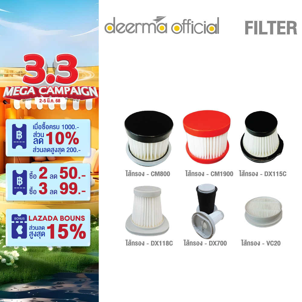 Deerma Vacuum Cleaner CM800 CM1900 DX115C DX118C VC20S DX700 DX700S HEPA Filter Dust Mite Replacement Accessories ไส้กรอง ราคา 79 บาท*ส่งฟรี