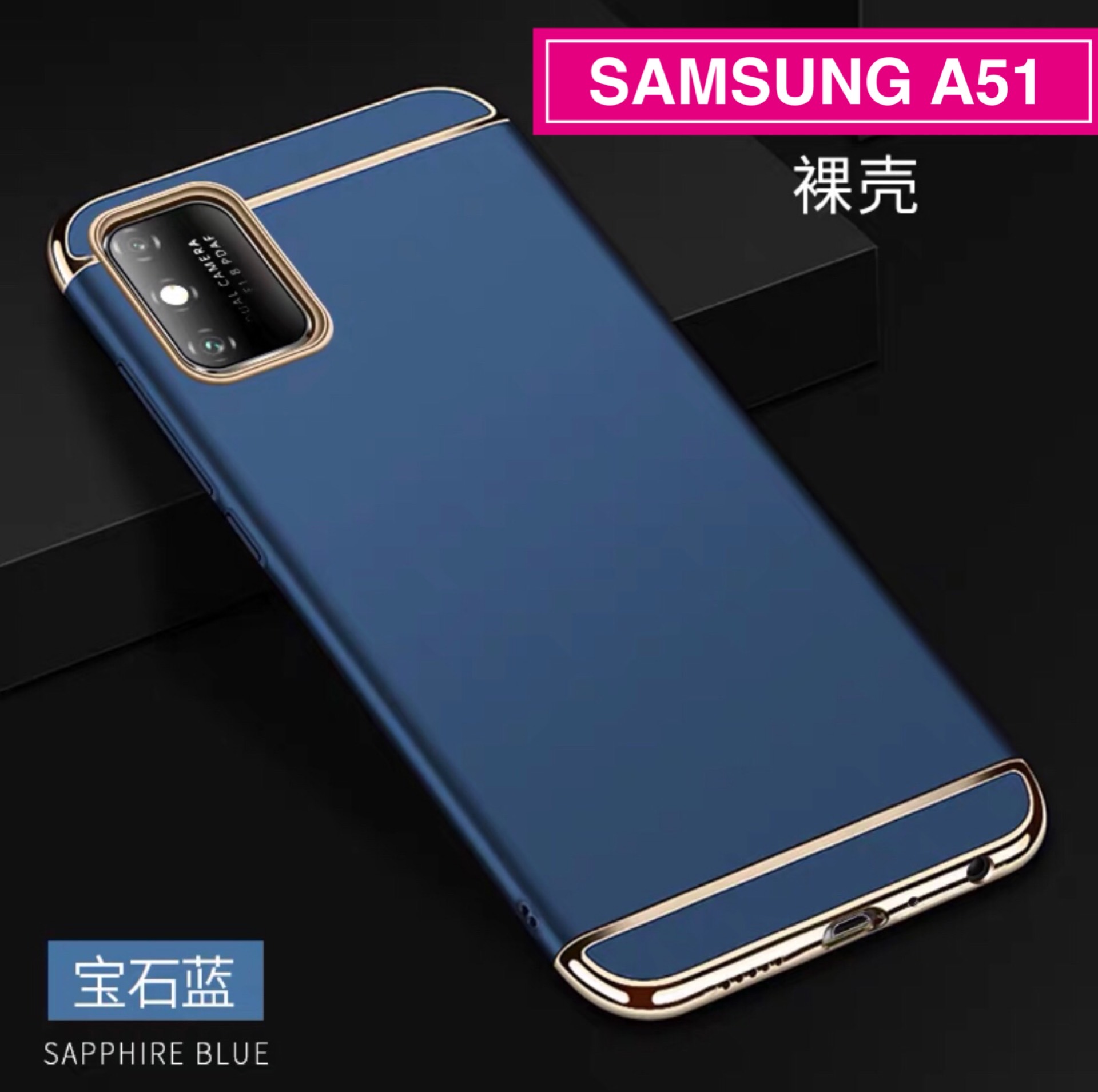 Case Samsung Galaxy A51 เคสซัมซุง ประกบหัวท้าย เคสประกบ3ชิ้น เคสกันกระแทก สวยและบางมาก ส่งจากไทย มาใหม่