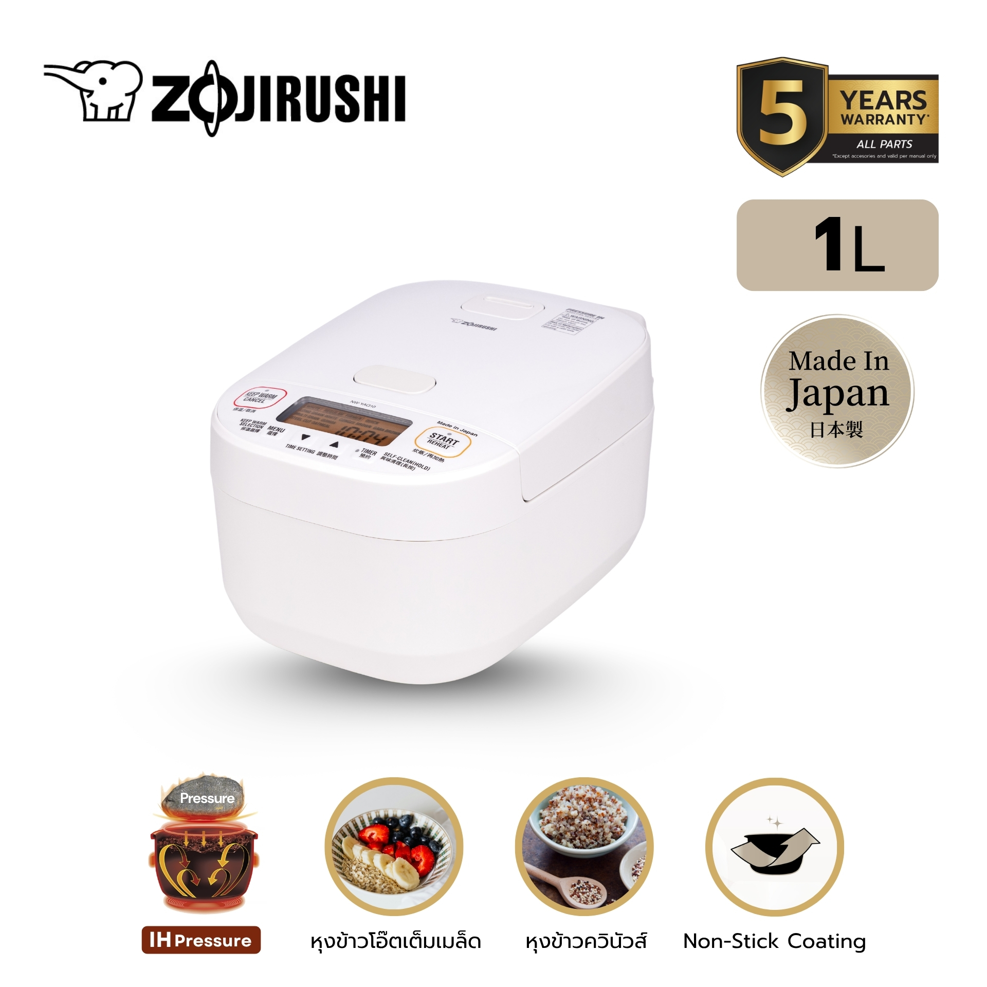 Zojirushi Rice Cooker with Ih Pressure System (Made in Japan) Size 1 Liter Model Nw-Yaq10 ราคา 18,308 บาท*ส่งฟรี