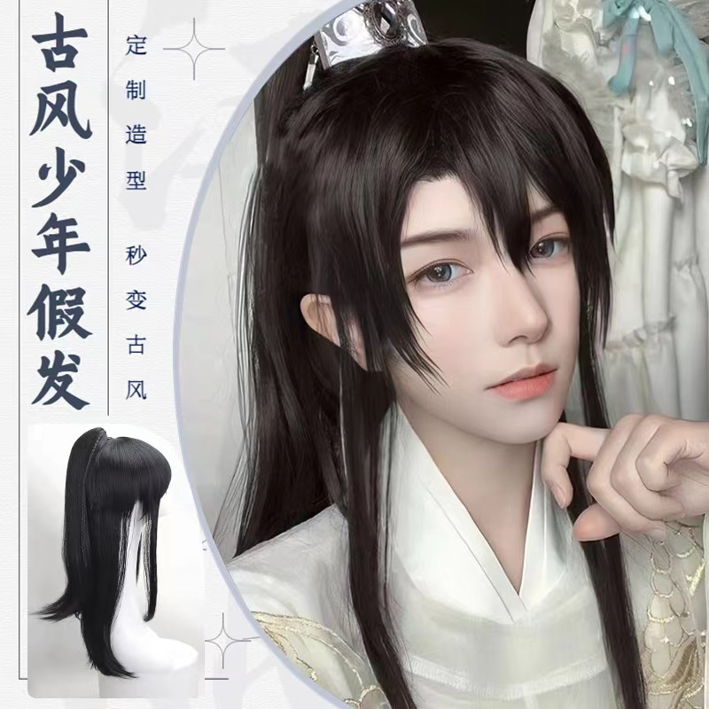 L&L วิกผม Hanfu วิกผมหนังจีน วิกผมผู้ชาย ผมปลอม สไตล์จีนโบราณ ชุดจีน ราคา 459 บาท*ส่งฟรี