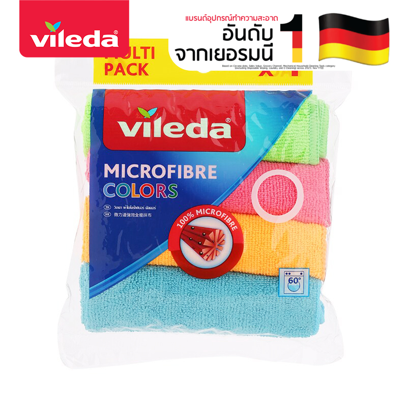 Vileda Microfibre Colors Cloth Pack 4 - วิเลดา ผ้าไมโครไฟเบอร์ คัลเลอร์ แพ็ค 4 ราคา 129 บาท*ส่งฟรี