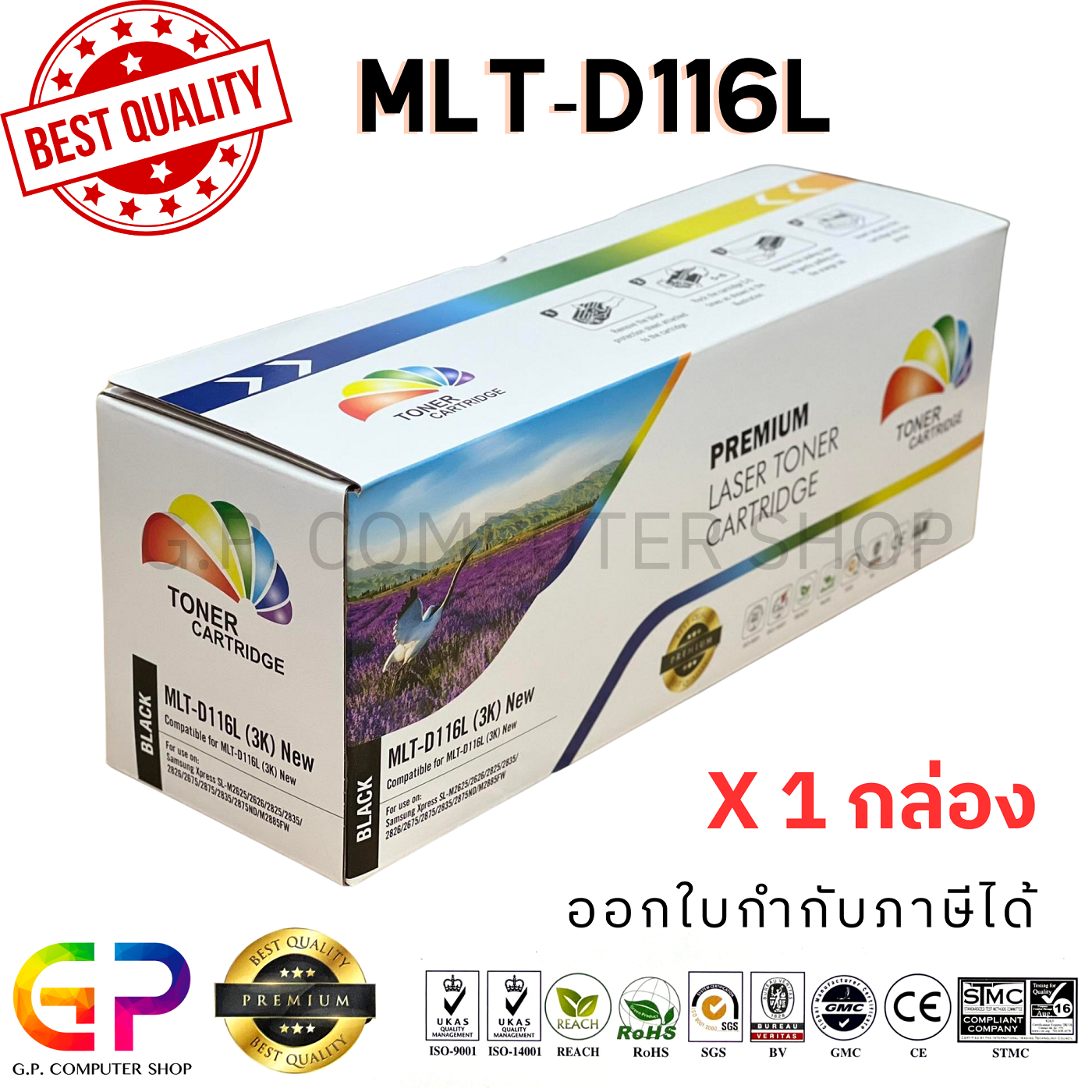 เครื่องพิมพ์ สแกนเนอร์ และอุปกรณ์หมึกพิมพ์ Color Box / Samsung / MLT-D116L / หมึกเลเซอร์เทียบเท่า / SL-M2675N / SL-M2675F / SL-M2675FN / SL-M2825ND / SL-M2825DW / SL-M2875FD / SL-M2875FW / SL-M2885FW / SL-M2835DW / สีดำ / 3,000 แผ่น / ...