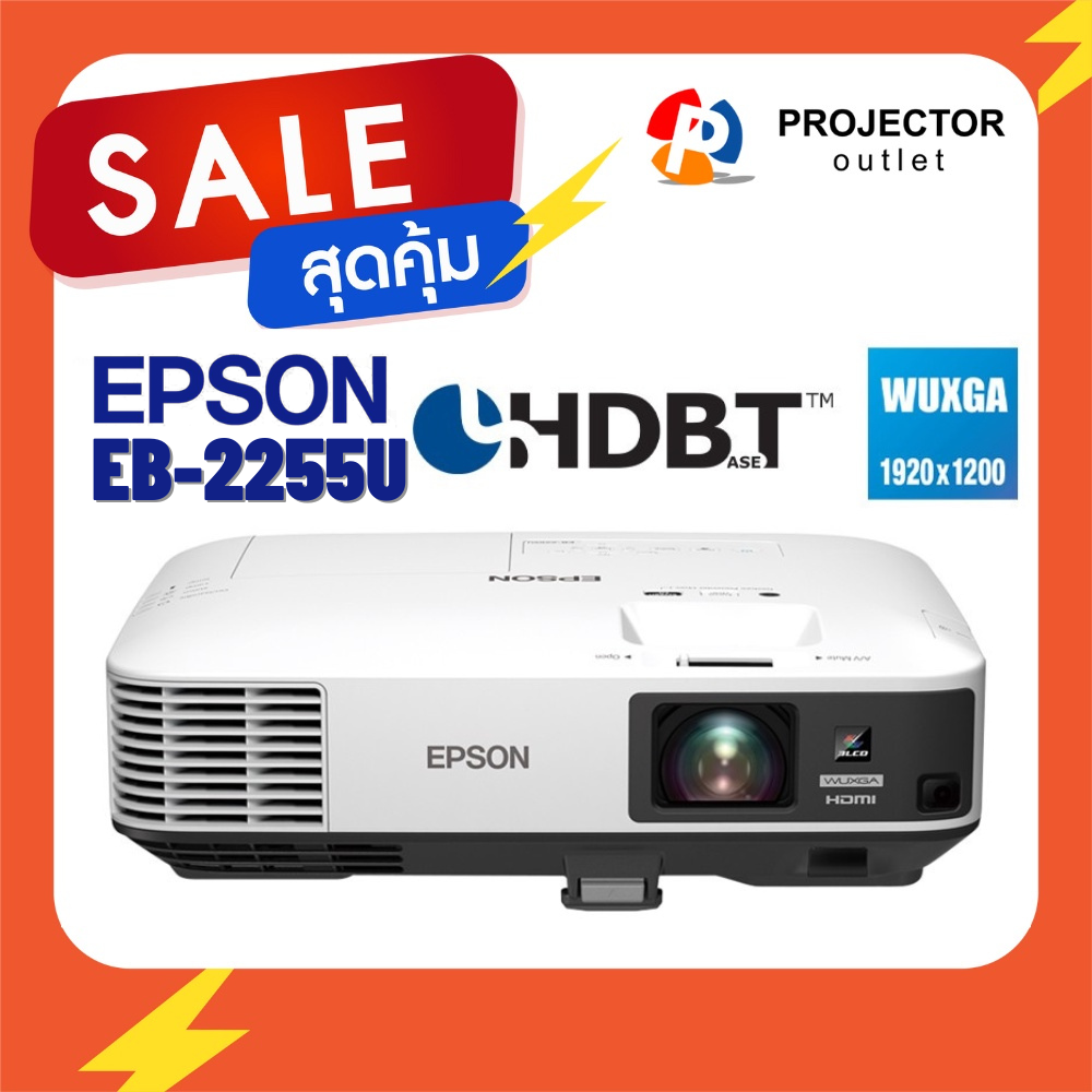 Epson Eb-2255U Projector (5,000 Lm / Wuxga) ราคา 65,900 บาท*ส่งฟรี