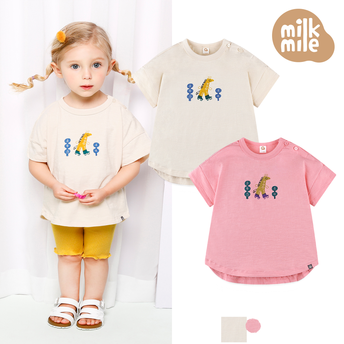[MILKMILE] ชุดเด็ก เสื้อยืด [Korea Brand] T-Shirt / MOPUTS28 ราคา 159 บาท*ส่งฟรี