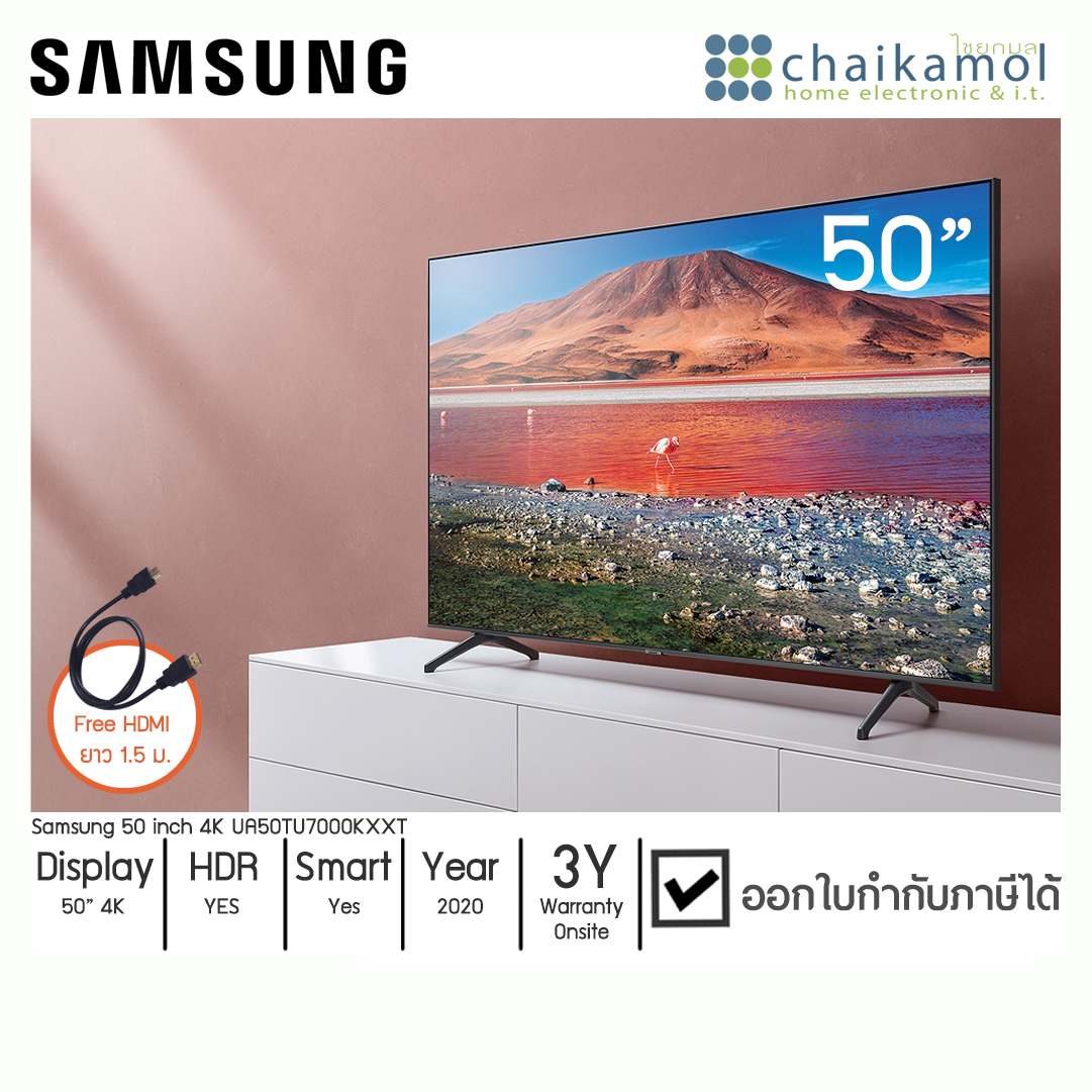 SAMSUNG TV UHD LED (50